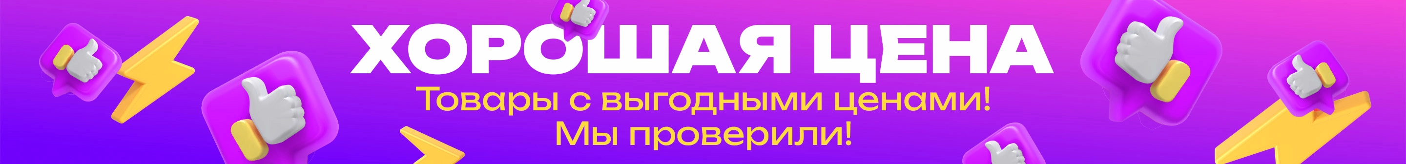 Wildberries — интернет-магазин модной одежды, обуви и аксессуаров